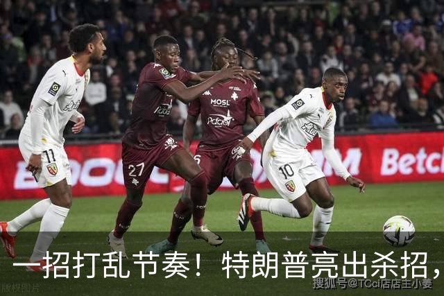 一招打乱节奏！特朗普亮出杀招，解除星链限制，普京掉进连环局？