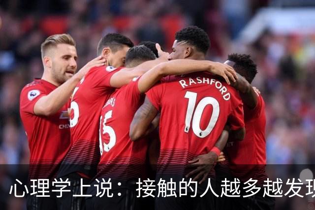 心理学上说：接触的人越多越发现，吃饭慢、走路稳、脾气好、内向话少的人，往往办事细心，特别可靠